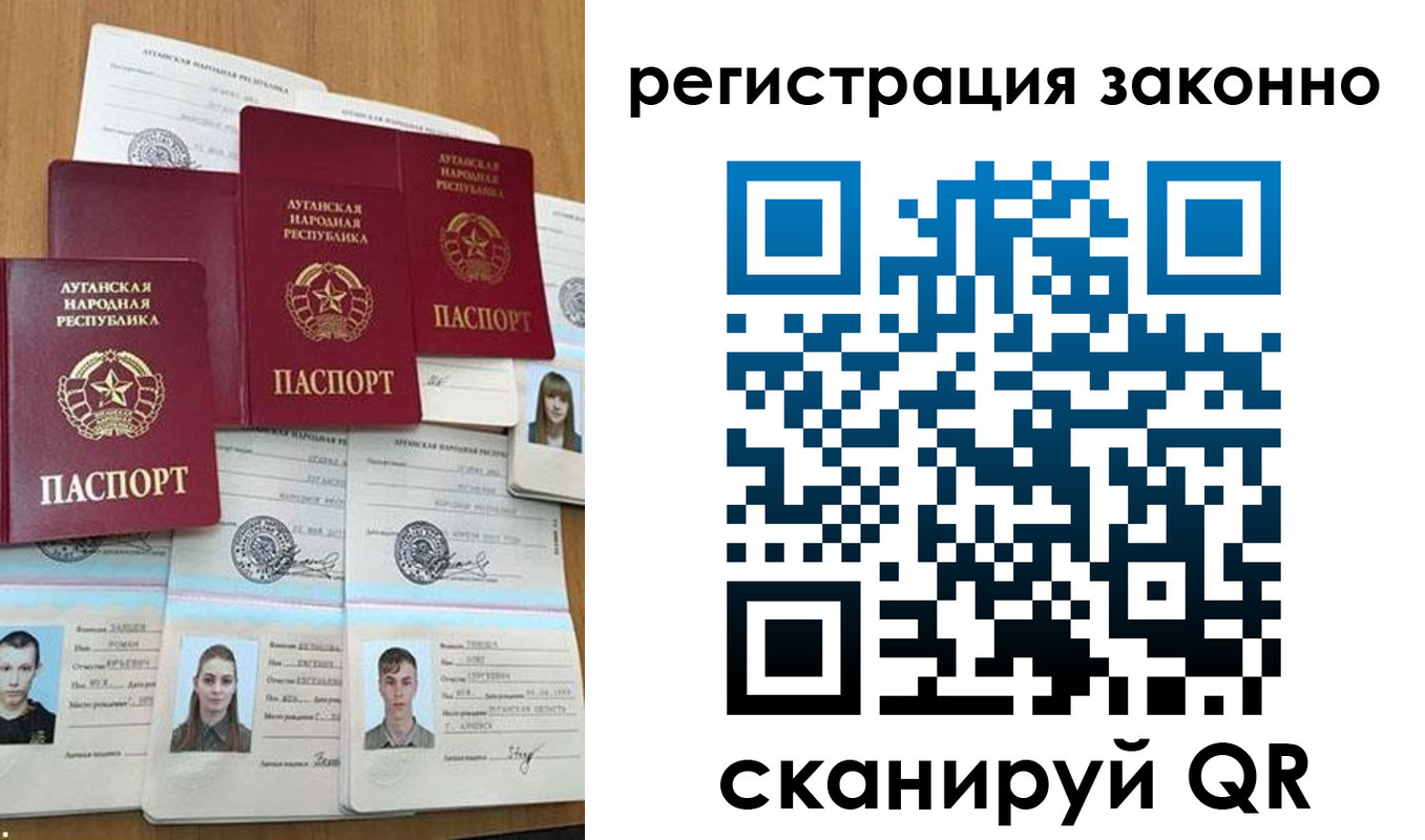 прописка иностранных граждан в Томске